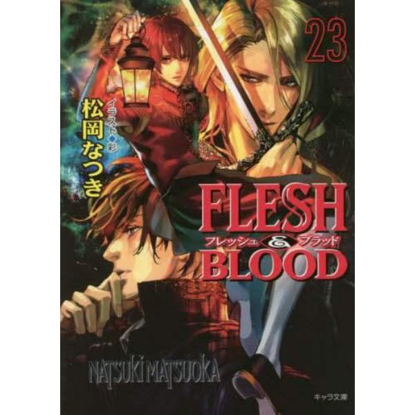 ＦＬＥＳＨ　＆　ＢＬＯＯＤ　２３