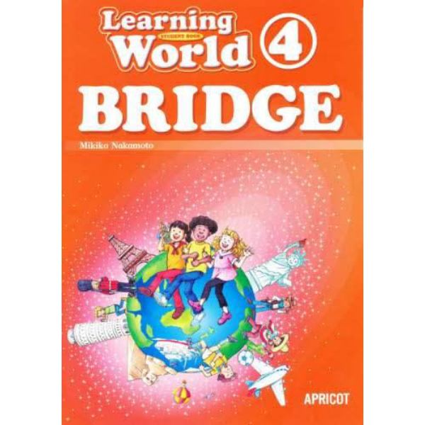 ＢＲＩＤＧＥ　ＳＴＵＤＥＮＴ　ＢＯＯＫ