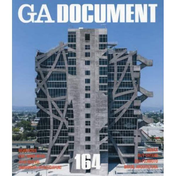 ＧＡ　ＤＯＣＵＭＥＮＴ　世界の建築　１６４