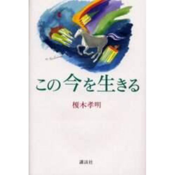 企業情報の公開と秘密保持