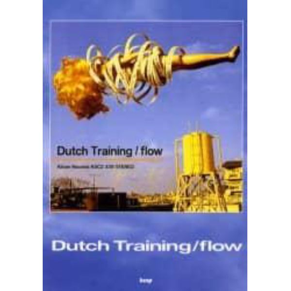 Ｄｕｔｃｈ　Ｔｒａｉｎｉｎｇ／ｆｌｏｗ