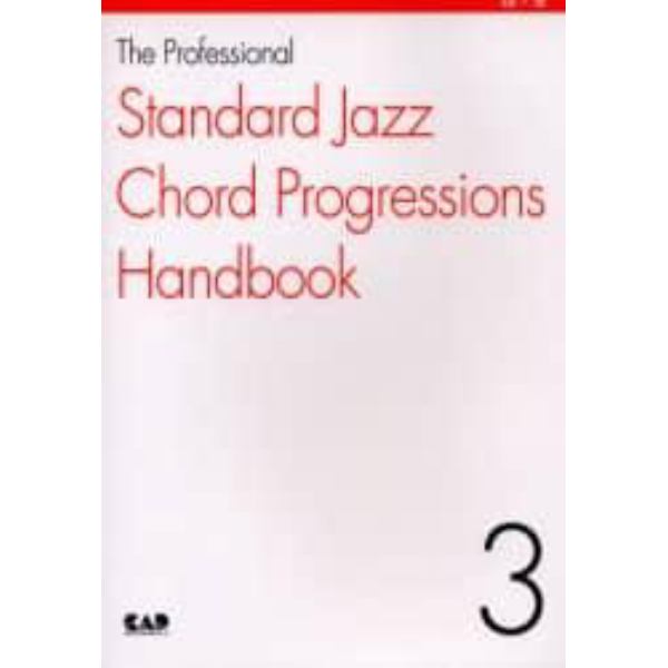 スタンダード・ジャズ・コード進行ハンドブック　ザ・プロフェッショナル　３