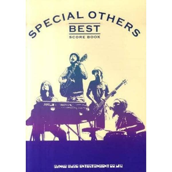 楽譜　ＳＰＥＣＩＡＬ　ＯＴＨＥＲＳ　ＢＥ