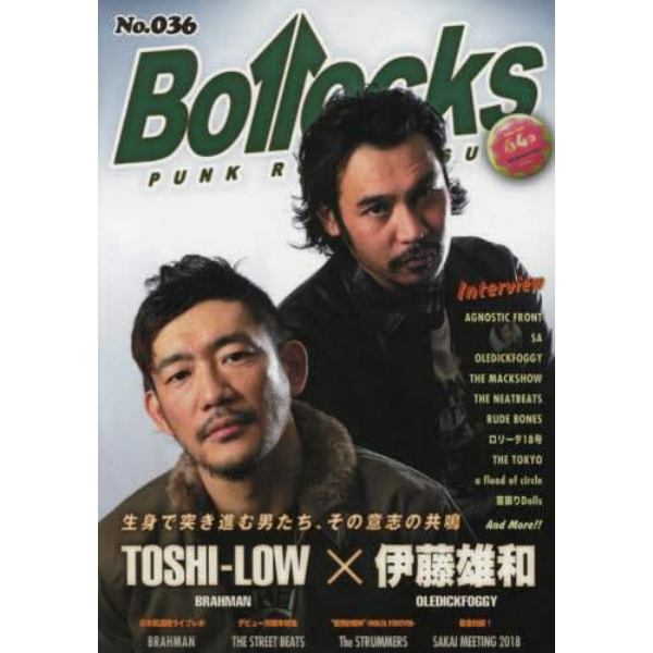 Ｂｏｌｌｏｃｋｓ　ＰＵＮＫ　ＲＯＣＫ　ＩＳＳＵＥ　Ｎｏ．０３６