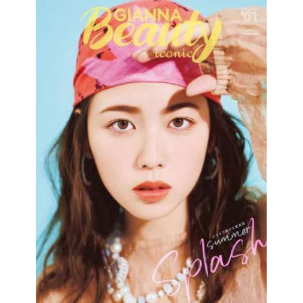 ＧＩＡＮＮＡ　Ｂｅａｕｔｙ　ｗｉｔｈ　ｉｃｏｎｉｃ　＃０１（２０２２ＳＵＭＭＥＲ）