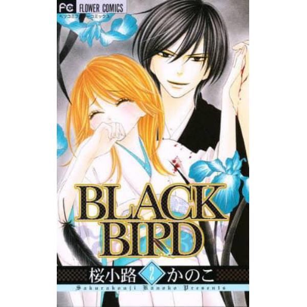 ＢＬＡＣＫ　ＢＩＲＤ　２