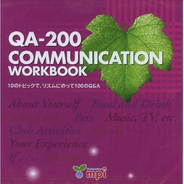 ＱＡ－２００　ＣＯＭＭＵＮＩＣＡＴ　ＣＤ