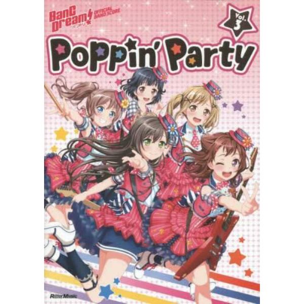 楽譜　Ｐｏｐｐｉｎ’Ｐａｒｔｙ　　　３