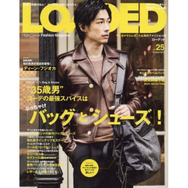 ＬＯＡＤＥＤ　ＶＯＬ．２５