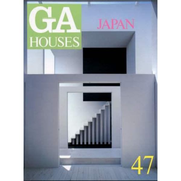 ＧＡ　ＨＯＵＳＥＳ　　４７