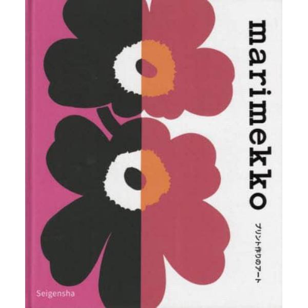 ｍａｒｉｍｅｋｋｏ　プリント作りのアート