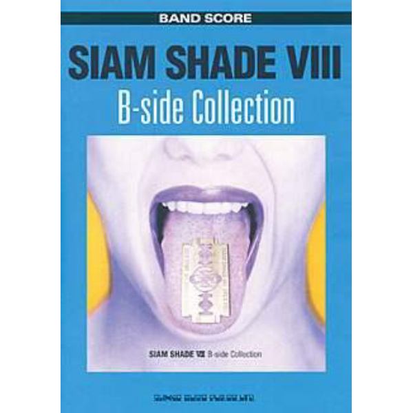 ＳＩＡＭ　ＳＨＡＤＥ８Ｂ－ｓｉｄｅＣｏｌ