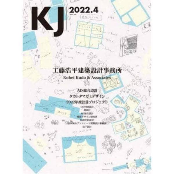 ＫＪ　２０２２．４