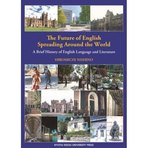 Ｔｈｅ　Ｆｕｔｕｒｅ　ｏｆ　Ｅｎｇｌｉｓｈ　Ｓｐｒｅａｄｉｎｇ　Ａｒｏｕｎｄ　ｔｈｅ　Ｗｏｒｌｄ　Ａ　Ｂｒｉｅｆ　Ｈｉｓｔｏｒｙ　ｏｆ　Ｅｎｇｌｉｓｈ　Ｌａｎｇｕａｇｅ　ａｎｄ　Ｌｉｔｅｒａｔｕｒｅ