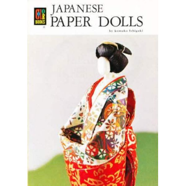 ＪＡＰＡＮＥＳＥ　ＰＡＰＥＲ　ＤＯＬＬＳ