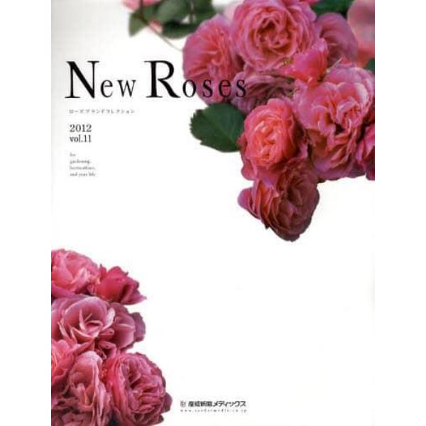 ’１２　Ｎｅｗ　Ｒｏｓｅｓ