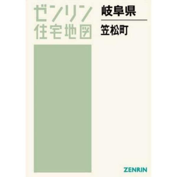 岐阜県　笠松町