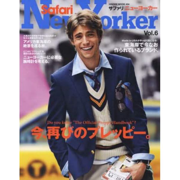 Ｓａｆａｒｉ　Ｎｅｗ　Ｙｏｒｋｅｒ　Ｖｏｌ．６