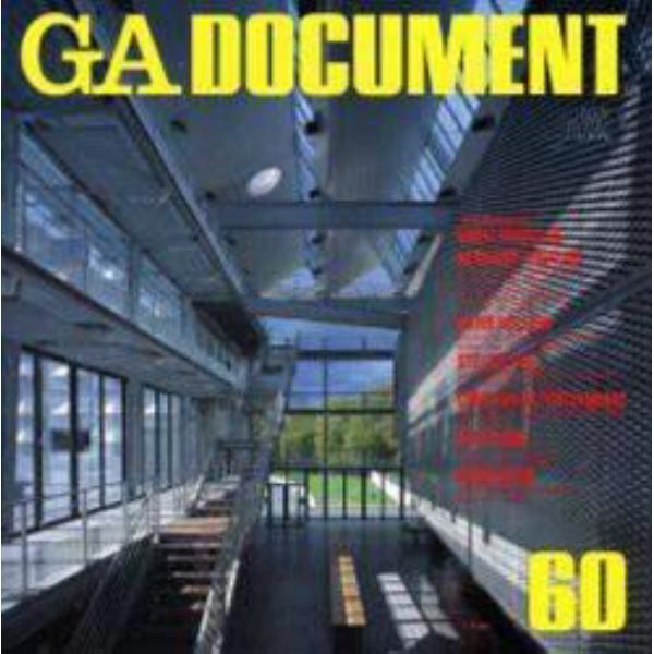 ＧＡ　ｄｏｃｕｍｅｎｔ　世界の建築　６０