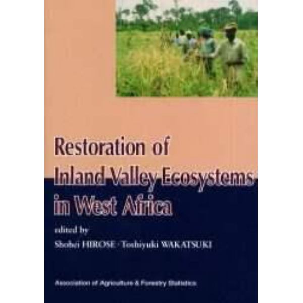 Ｒｅｓｔｏｒａｔｉｏｎ　ｏｆ　ｉｎｌａｎｄ　ｖａｌｌｅｙ　ｅｃｏｓｙｓｔｅｍｓ　ｉｎ　Ｗｅｓｔ　Ａｆｒｉｃａ