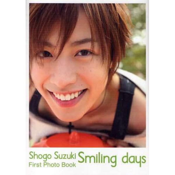 Ｓｍｉｌｉｎｇ　ｄａｙｓ　鈴木勝吾ファースト写真集