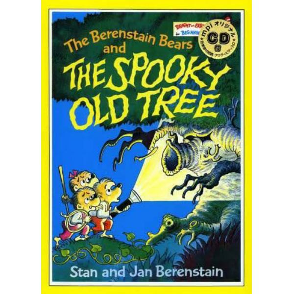 ＴＨＥ　ＢＥＲＥＮＳＴＡＩＮ　ＢＥＡＲＳ　ＡＮＤ　ＴＨＥ　ＳＰＯＯＫＹ　ＯＬＤ　ＴＲＥＥ