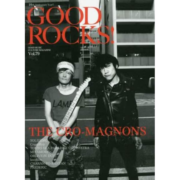 ＧＯＯＤ　ＲＯＣＫＳ！　ＧＯＯＤ　ＭＵＳＩＣ　ＣＵＬＴＵＲＥ　ＭＡＧＡＺＩＮＥ　Ｖｏｌ．７９