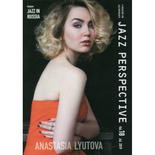 ＪＡＺＺ　ＰＥＲＳＰＥＣＴＩＶＥ　Ａ　ＭＡＧＡＺＩＮＥ　ＦＯＲ　ＪＡＺＺ　ＥＮＴＨＵＳＩＡＳＴＳ　ｖｏｌ．１８（２０１９Ｊｕｌｙ）