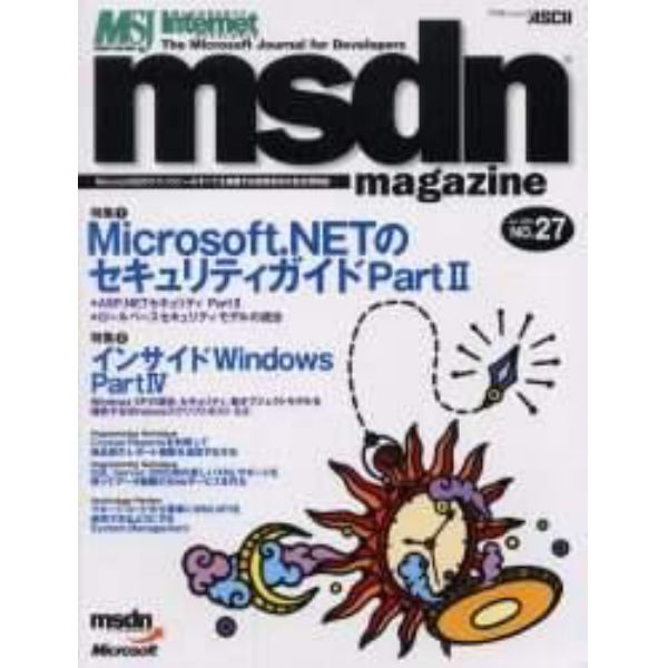 ｍｓｄｎ　ｍａｇａｚｉｎｅ　Ｎｏ．２７