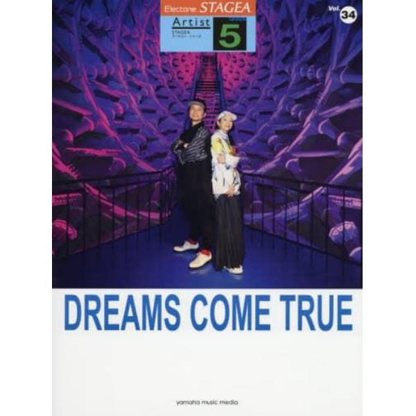 楽譜　ＤＲＥＡＭＳ　ＣＯＭＥ　ＴＲＵＥ