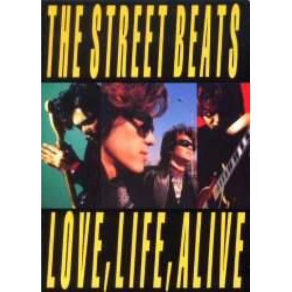 Ｔｈｅ　Ｓｔｒｅｅｔ　Ｂｅａｔｓ　ｌｏｖｅ，ｌｉｆｅ，ａｌｉｖｅ