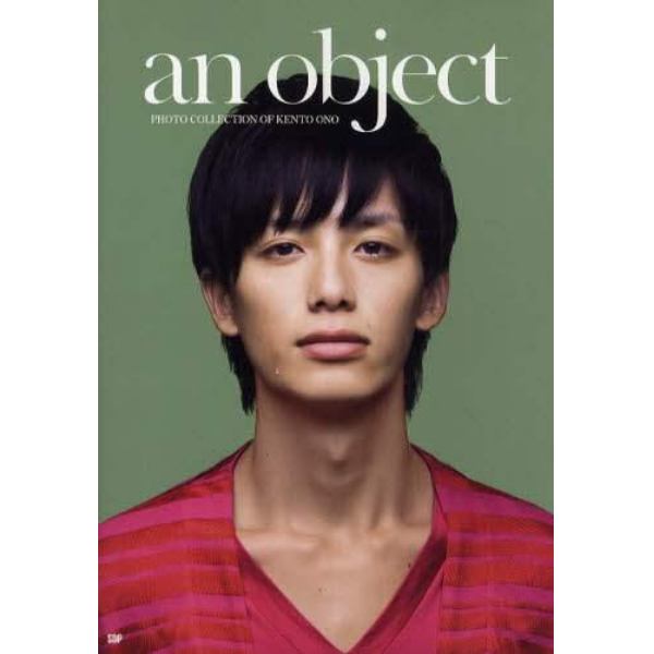 ａｎ　ｏｂｊｅｃｔ　ＰＨＯＴＯ　ＣＯＬＬＥＣＴＩＯＮ　ＯＦ　ＫＥＮＴＯ　ＯＮＯ