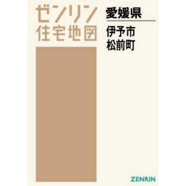 Ａ４　愛媛県　伊予市・松前町