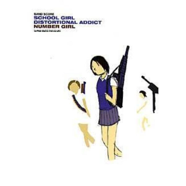 Ｎｕｍｂｅｒ　Ｇｉｒｌ「Ｓｃｈｏｏｌ　ｇｉｒｌ　ｄｉｓｔｏｒｔｉｏｎａｌ　ａｄｄｉｃｔ」