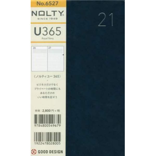 ＮＯＬＴＹユー３６５（ロイヤルネイビー）（２０２１年版１月始まり）