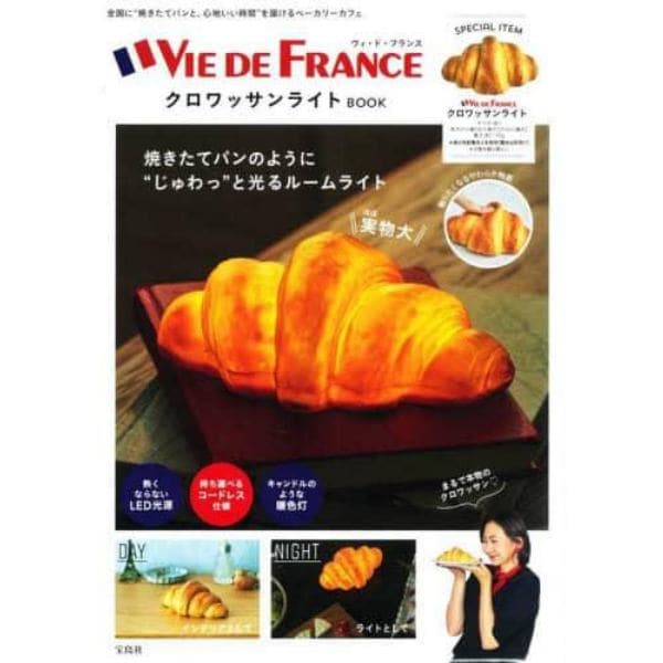 ＶＩＥ　ＤＥ　ＦＲＡＮＣＥ　クロワッサン