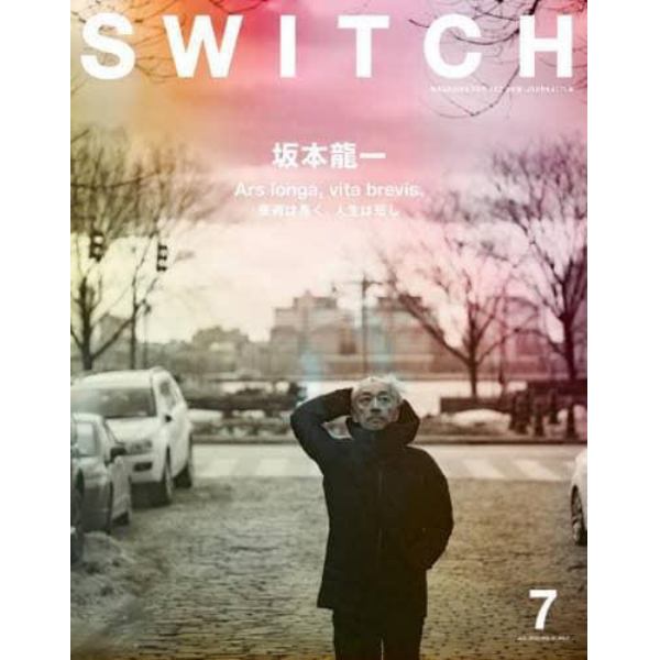 ＳＷＩＴＣＨ　ＶＯＬ．４１ＮＯ．７（２０２３ＪＵＬ．）