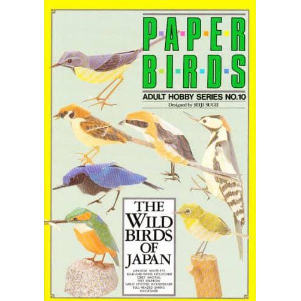 ペーパーモデルアート　日本の野鳥