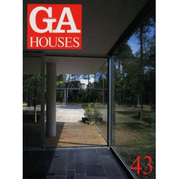 ＧＡ　ＨＯＵＳＥＳ　　４３