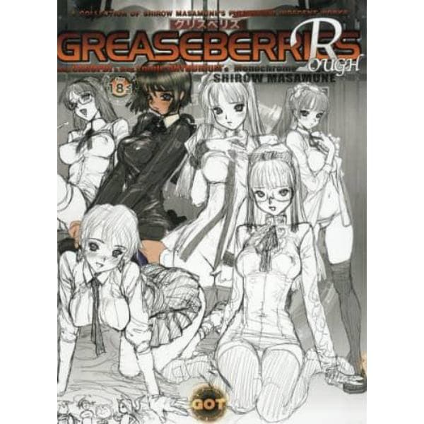 ＧＲＥＡＳＥＢＥＲＲＩＥＳ　ＲＯＵＧＨ　Ａ　ＣＯＬＬＥＣＴＩＯＮ　ＯＦ　ＳＨＩＲＯＷ　ＭＡＳＡＭＵＮＥ’Ｓ　ＩＮＤＥＣＥＮＴ　ＷＯＲＫＳ