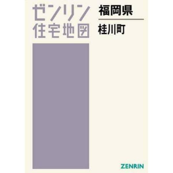 福岡県　桂川町