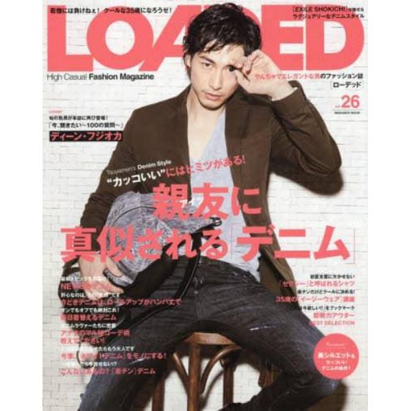 ＬＯＡＤＥＤ　ＶＯＬ．２６