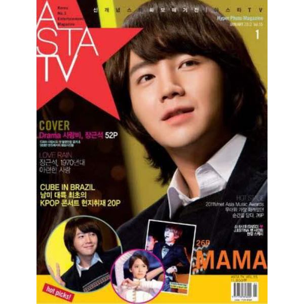 ＡＳＴＡ　ＴＶ　２０１２年１月号