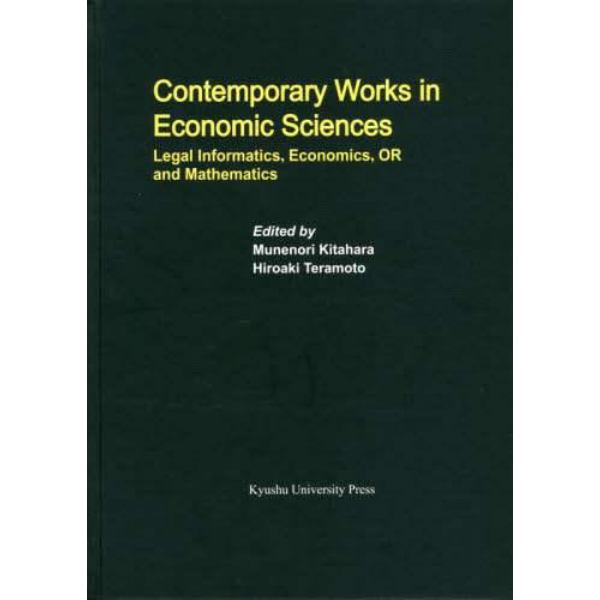 Ｃｏｎｔｅｍｐｏｒａｒｙ　Ｗｏｒｋｓ　ｉｎ　Ｅｃｏｎｏｍｉｃ　Ｓｃｉｅｎｃｅｓ　Ｌｅｇａｌ　Ｉｎｆｏｒｍａｔｉｃｓ，Ｅｃｏｎｏｍｉｃｓ，ＯＲ　ａｎｄ　Ｍａｔｈｅｍａｔｉｃｓ