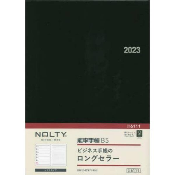 ＮＯＬＴＹ　能率手帳Ｂ５（黒）（２０２３年１月始まり）　６１１１