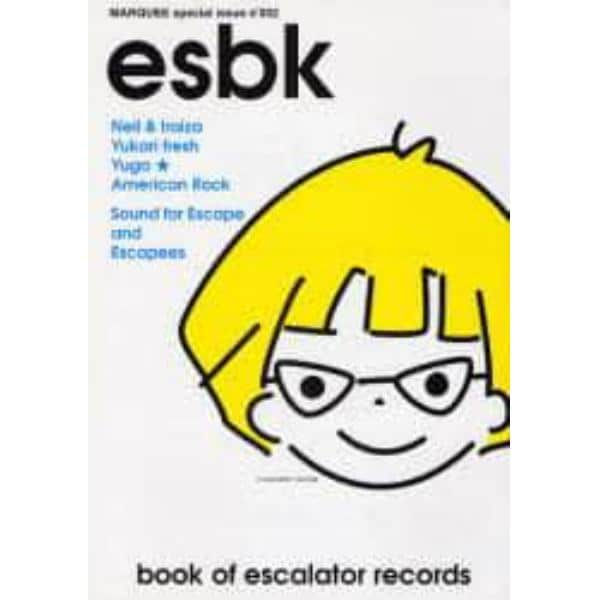 Ｅｓｂｋ　ブックオブエスカレーター・レコーズ