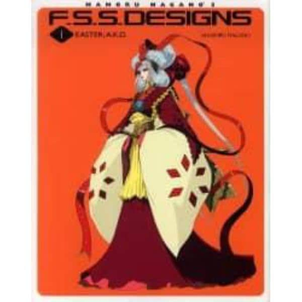 Ｍａｍｏｒｕ　Ｎａｇａｎｏ’ｓ　Ｆ．Ｓ．Ｓ．ｄｅｓｉｇｎｓ　１