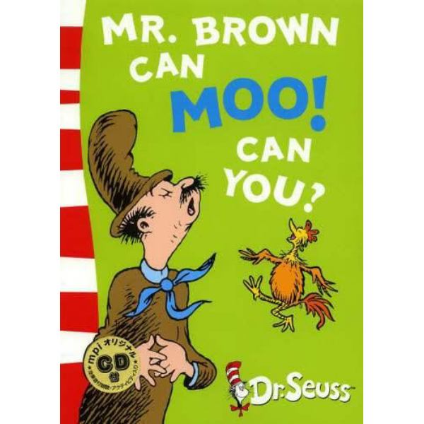 Ｍｒ．Ｂｒｏｗｎ　Ｃａｎ　ＭＯＯ！　Ｃａｎ　Ｙｏｕ？