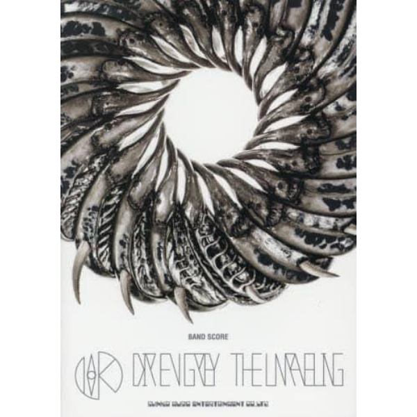 ＤＩＲ　ＥＮ　ＧＲＥＹ　ＴＨＥ　ＵＮＲＡＶＥＬＩＮＧ