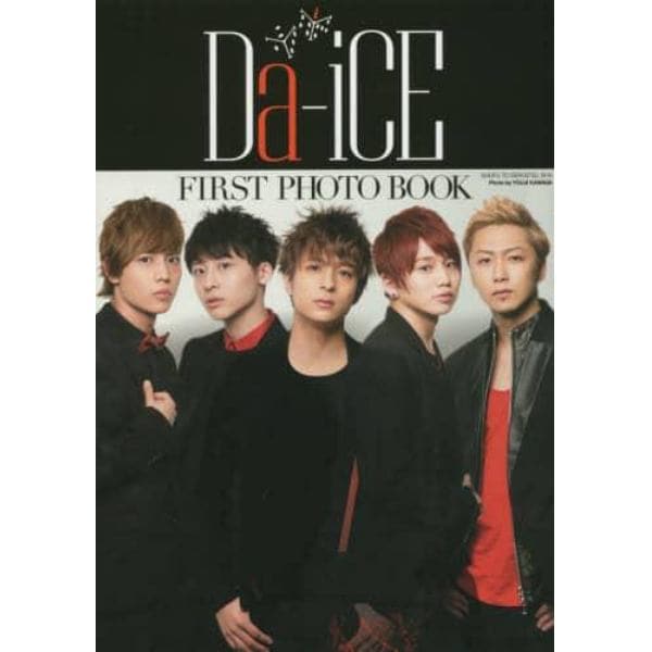 Ｄａ‐ｉＣＥ　ＦＩＲＳＴ　ＰＨＯＴＯ　ＢＯＯＫ